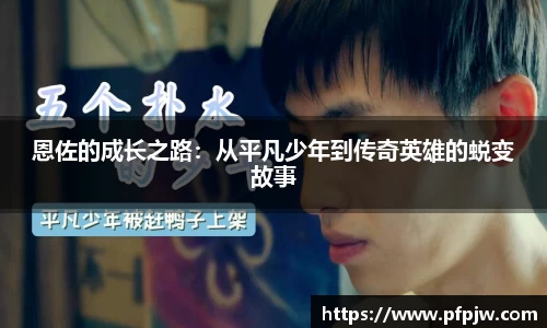 OB电竞官方网站