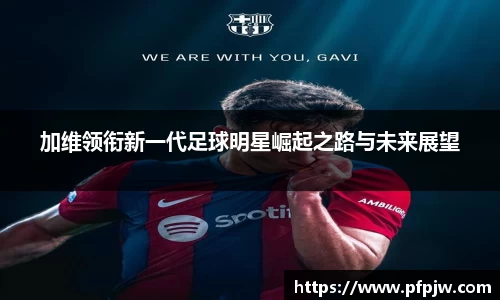 OB电竞官方网站