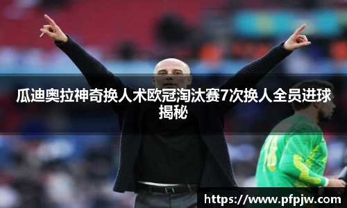 OB电竞官方网站